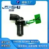 Sensor de Velocidad de Transmisión de Venta Caliente Adecuado para 8S4P7M101Aa Xs4P7M101Ab 8S4Z7M101A
