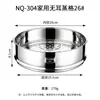 Cesta para Cocinar al Vapor de Acero Inoxidable 304 Bandeja para Cocinar al Vapor Doméstica Rejilla para Cocinar al Vapor Baozi Mantou Múltiples Niveles Varias Especificaciones Fácil de Limpiar Rejilla Simple para Cocinar al Vapor