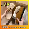 Zuecos de Suela Gruesa sin Cordones para Mujer, Novedad Otoño 2026 Lindos de Dibujos Animados de Felpa Hello Kitty Estilo Birkenstock para Mujer