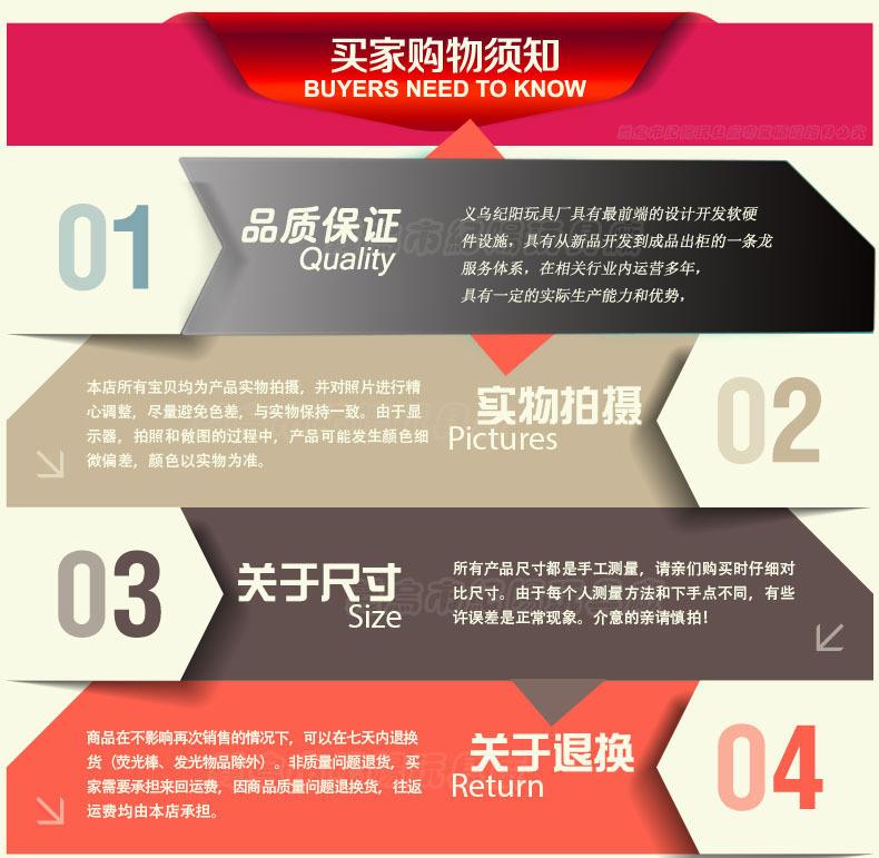 详情页参考001