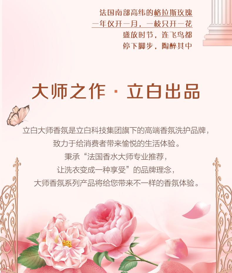 详情图 (14).jpg