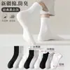 Meias de Algodão Zhuji para Homens e Mulheres, Meias Esportivas, Cor Sólida Preto e Branco, Outono e Inverno, Todas as Estações, Casal Estudante Antiodor Longas, Médias e Curtas Venda por Atacado