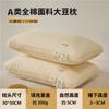 Almohada de Fibra de Soya Soporte para Columna Cervical Ayuda para Dormir Infantil Estudiantil Dormitorio Almohada Individual Relleno Hogar Adulto