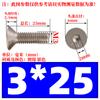 Tornillo hexagonal de cabeza plana avellanada niquelado de grado 10.9 M1.6M2M2.5M3M4M5M6M8 * 12/16/20