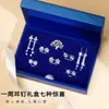 Set de Aretes de Plata 925 con Pasador para Usar Toda la Semana, Lujo Ligero y Sensación de Alta Gama, Aretes de Estrella de Cinco Puntas para Mujer, Regalo de Cumpleaños para Novia