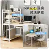 Mesa de Escritório Simples Casa Estudante Escrita Quarto Mesa de Computador Mesa Simples Mesa de Estudo Mesa Integrada com Estante Combinação de Mesa