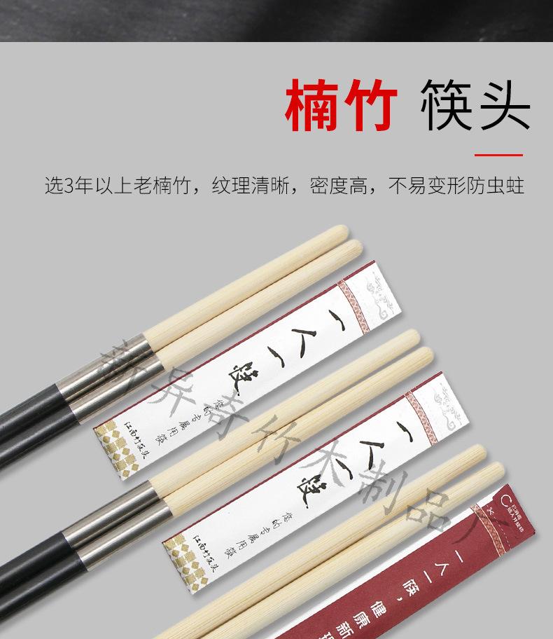合金筷柄-详情_12.jpg