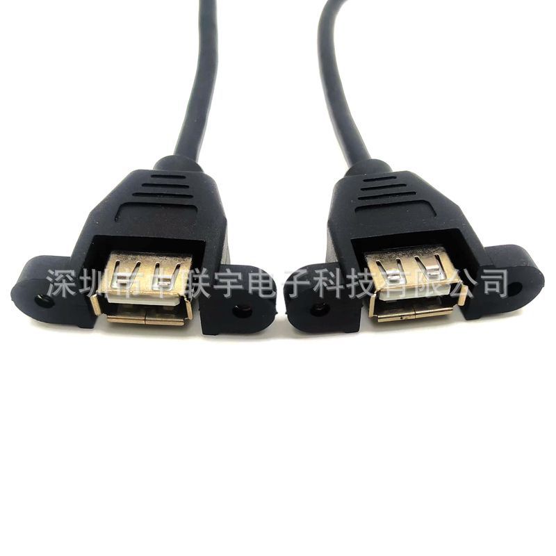 USB2.0 AF对AF带耳朵带螺母线01_副本