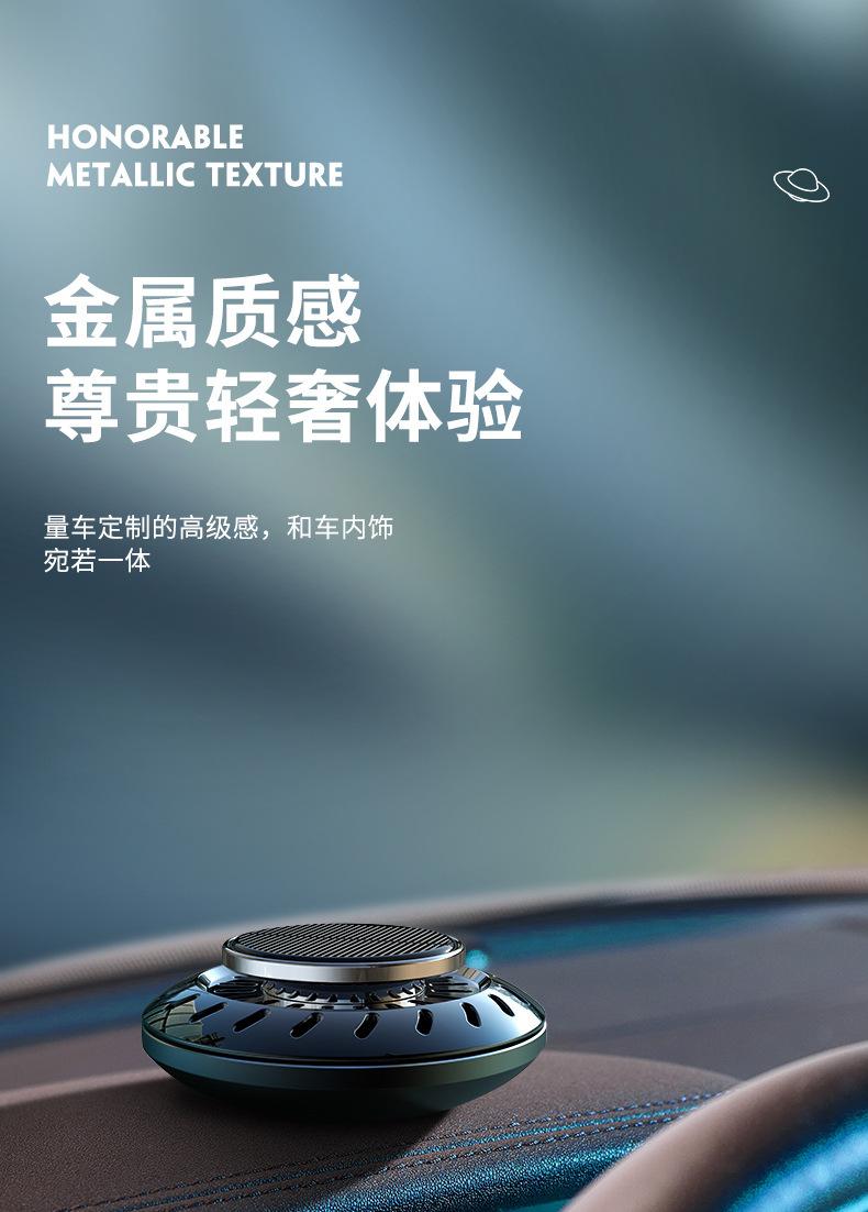 太阳能电子香薰_09