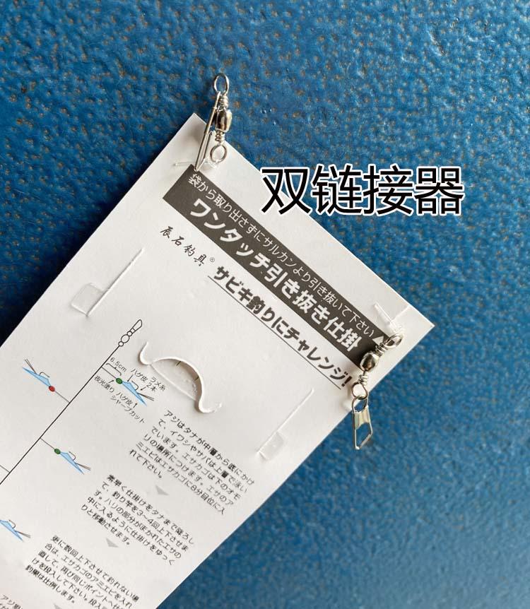 金丸世绿皮1