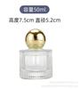 Frasco de perfume cilíndrico listrado de vidro de 50ml com tampa de esfera de alta qualidade, sub-engarrafado transparente