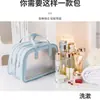 Bolsa de Maquiagem Portátil Fashionável com Separação Seco e Úmido PU Transparente Grande Capacidade Dupla Camada Bolsa de Higiene Pessoal Maquiagem Bolsa de Viagem Praia