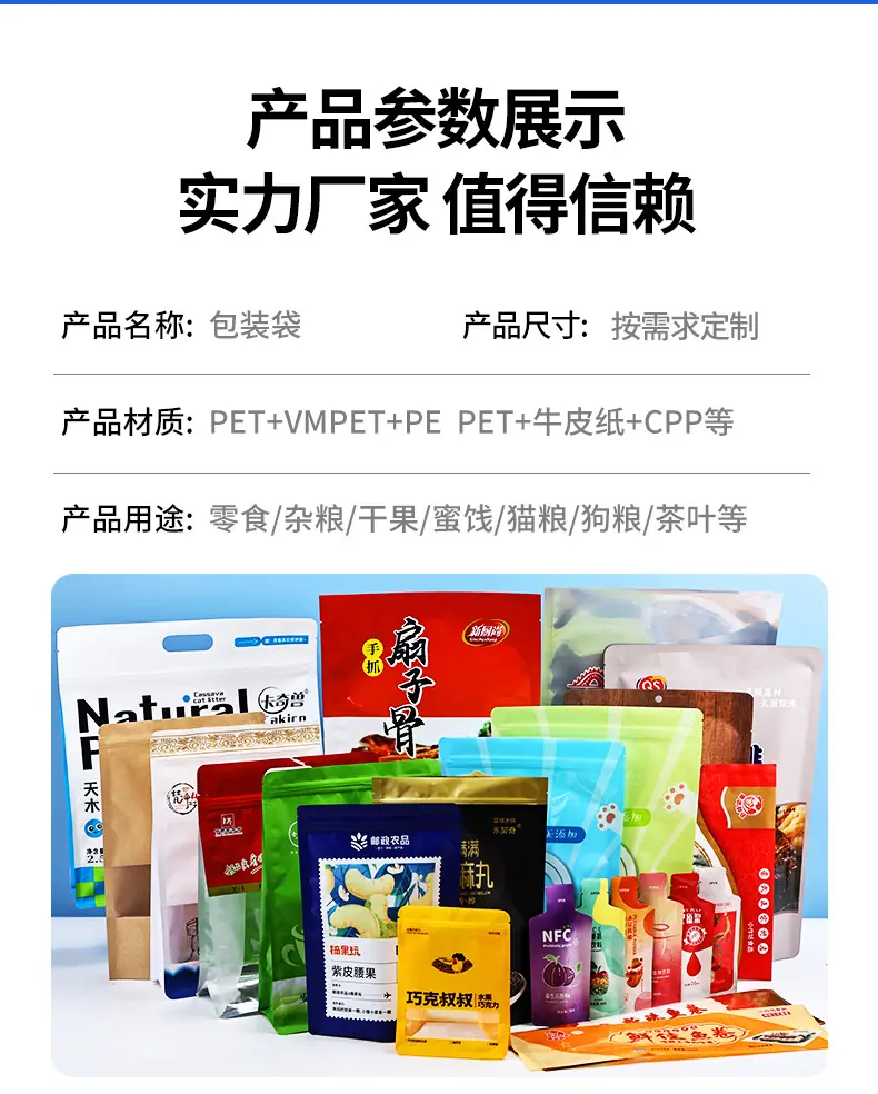 详情页_06.jpg