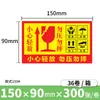 Etiqueta frágil fácil de rasgar, adesivo frágil em inglês, sinal de advertência chinês, papel revestido, adesivo resistente a rasgos da Amazon