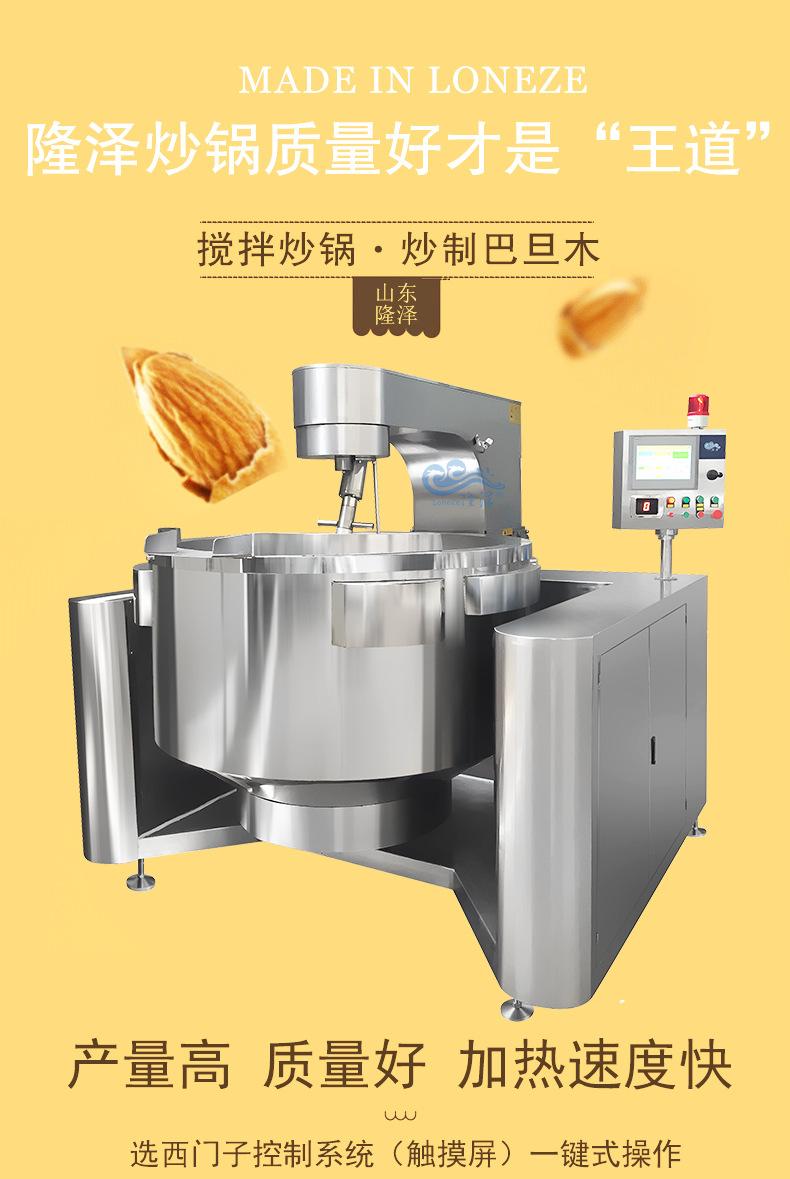 油炸锅详情1_01.jpg