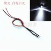 Diodo Emisor de Luz Ultra Brillante F3Mm con Cable de 20cm Perla de Lámpara LED Modelo Decorativo Modificado Luz Indicadora 3V-24V