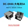 Proceso de remachado de socket de alimentación de 5521/5525 pines DC-044A-5521/5525 socket en línea de alta corriente 5A interfaz DC de 5 pines