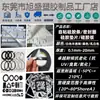 Tira Plana de Silicone Autoadesiva 3m com Suporte Adesivo, Vedação, Absorção de Choque, Resistência ao Desgaste, Proteção Ambiental, Antiderrapante, Pad de Silicone Resistente a Altas Temperaturas