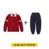Ropa de Clase Estilo Inglés Uniforme Escolar para Estudiantes de Primaria Ropa de Primavera y Otoño Ropa de Béisbol para Niños de Cuatro Piezas Ropa Deportiva para Jardín de Infancia y Guardería traje