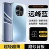 Aplicable para funda de teléfono Redmi Note 15 15Pro+ protección nueva lente integrada todo incluido con película de lente incorporada mate