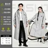 Impermeable para patinetes eléctricos, impermeable largo unisex, protección de cuerpo completo contra lluvia intensa, prenda exterior para adultos para ciclistas, con partes separadas para bicicleta y patinete