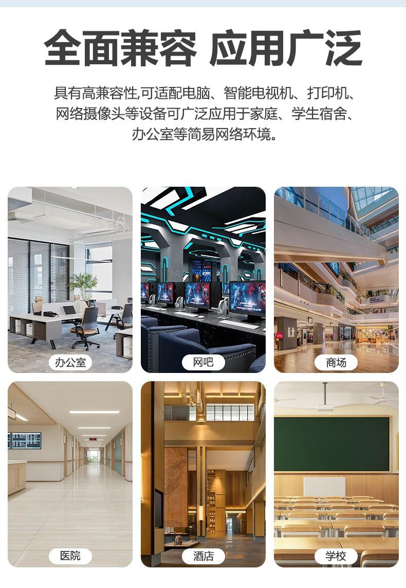 全面兼容 应用广泛.jpg