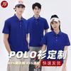 Camiseta de manga corta de algodón de imitación fino de verano 65, camisa tipo polo con solapa, camiseta publicitaria para parejas de hombres y mujeres, ropa de grupo con logotipo impreso.
