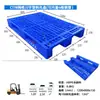 Paletas de Plástico con Patrón de Rejilla para Logística, Azules, Hechas de Material Nuevo, Especializadas para Tubos de Acero, Paletas de Plástico para Estanterías, Al por Mayor