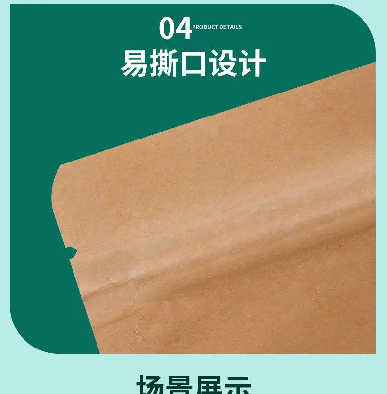 详情0_08
