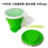 Copo de Água Dobrável Portátil para Exterior Retrátil Viagem de Negócios Silicone Dobrável Copo Enxaguante Bucal Acampamento Grau Alimentício Fabricante em Estoque