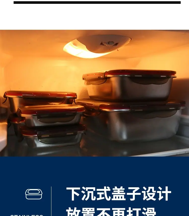 保鲜盒详情页_006