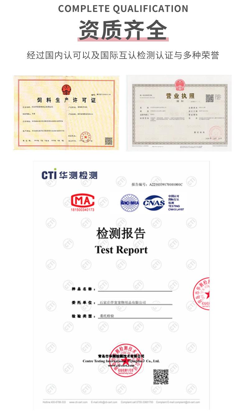 猫粮详情_12.jpg