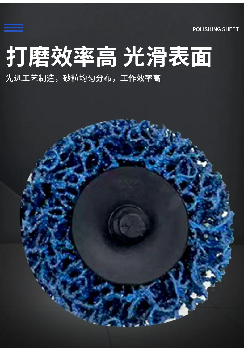 厂家定制2寸转矩黑金刚打磨片不锈钢金属抛光轮砂轮片磨片角磨片