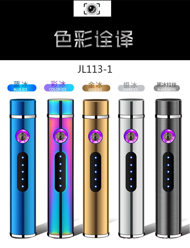 宝贝详情-_11.jpg