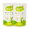 Detergente para Ropa de Bebé a Base de Plantas 1Kg/Botella Paquete Económico para el Hogar para Limpiar la Ropa de Bebés y Niños, Venta al por Mayor desde el Fabricante