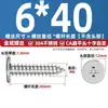 Tornillos Autorroscantes de Acero Inoxidable 304 Cabeza Plana Phillips Tornillos Autorroscantes de Cabeza Plana Phillips Gruesos y Delgados Clavos Autorroscantes