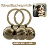 Venda Quente Europeia e Americana Gato e Cachorro Sino de Animal de Estimação Colorido DIY Animal de Estimação Sino de Cobre Pingente de Chaveiro Pequeno Pingente Sino de Cobre