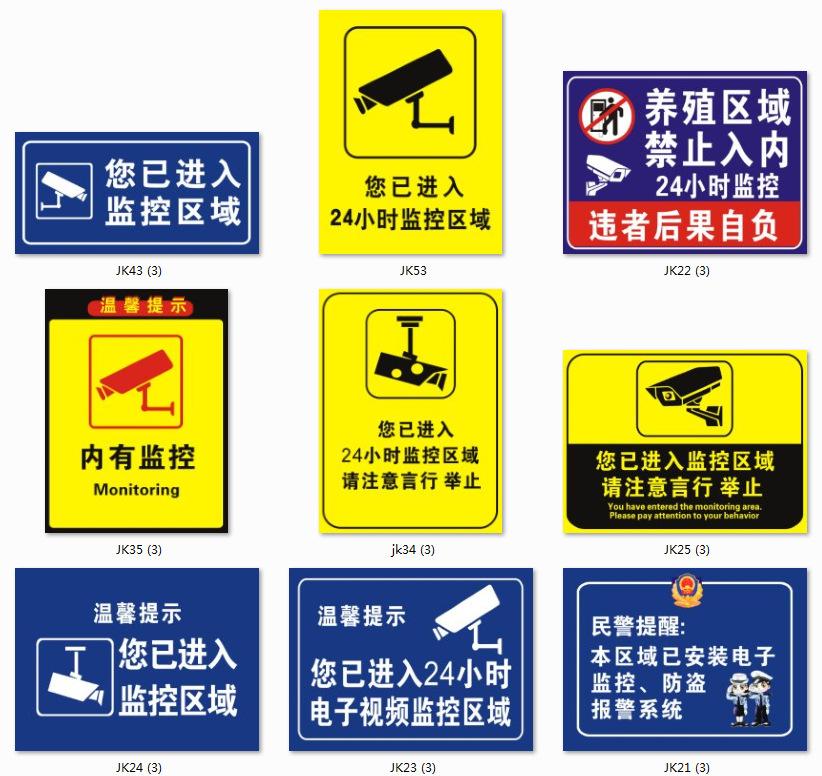 监控3.png