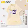 Maravillosa y Linda Camiseta de Manga Corta Temporada 7, Vestido de Malla de la Diosa de la Luna Eclipse Princesa de Verano para Niñas y Niños Pequeños