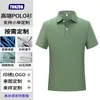 Camisa Polo de Manga Curta de Algodão Mercerizado de Alta Qualidade, Sem Costura, Dupla Face, Luxuosa, para Negócios, Masculina, 100 Peças, Polo Esportiva Personalizada