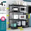Nuevo estante de almacenamiento de cocina multicapa, independiente, para uso doméstico, multifuncional, para almacenar hornos de microondas y ollas, no de acero inoxidable