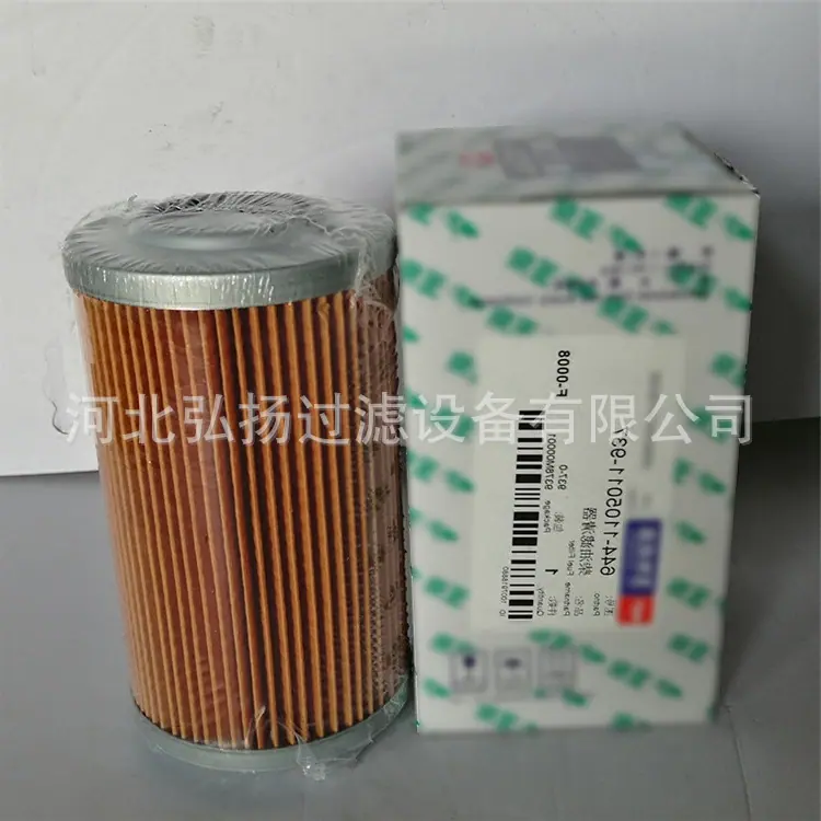 644-1105011-937 柴_副本1