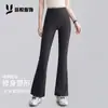 Pantalones de Yoga Acampanados para Mujer 2026 Otoño/Invierno Nuevo Estilo Deportivos Pilates Cintura Alta Ajustados Correr Pantalones de Yoga para Mujer