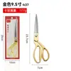 Tijeras de Sastre de Acero Inoxidable Tijeras Grandes de Aleación Galvanizada 8910 pulgadas Tijeras de Costura Tijeras para Tela de Ropa Cuero Venta al por Mayor