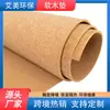 Tablero de Corcho con Partículas Finas, Aislamiento de Lámina de Corcho, Resistente al Aceite, Resistente al Desgaste, Tablero de Mensajes Ecológico, Tablero Perforado, Pared de Fotos, Panel de Pared de Corcho