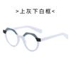 Gafas de sol de moda retro ovaladas de color a juego de personalidad de Europa y Estados Unidos, gafas de sol de tendencia, AliExpress moda transfronteriza, gafas de sol nuevas