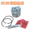 52 58 conjunto de cilindro camisa de cilindro conjunto de pistón accesorios generales para motosierra de gasolina
