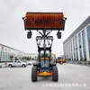 Empujador Hidráulico de Nieve de Brazo Extendido, Pala de Ingeniería con Control de Velocidad Continuo, Cargador Tipo 20 para Silvicultura