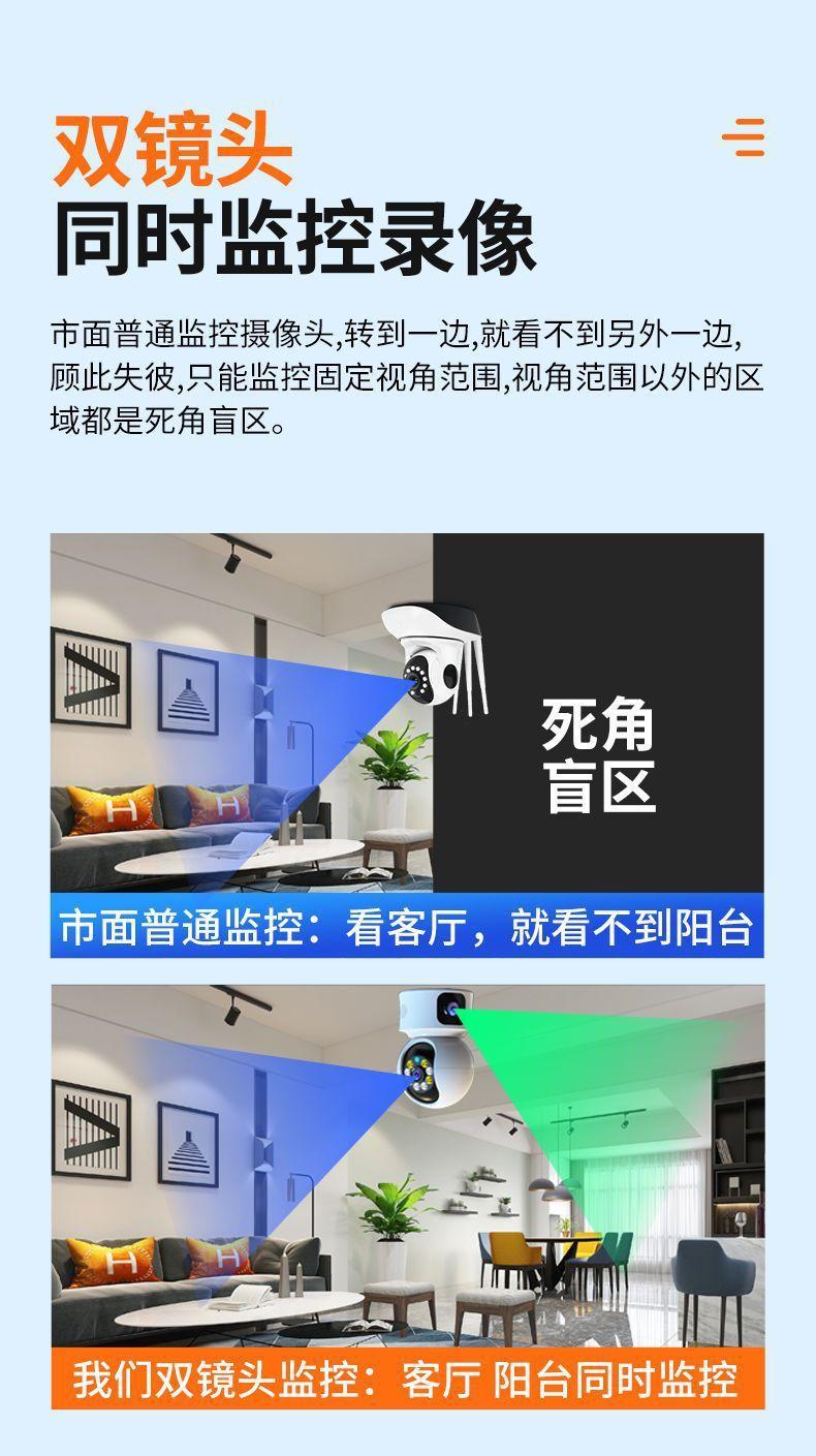 双镜头双目Camhipro海芯方案室内AI智能监控摄像头夜视
