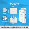 Adaptador de carregamento PD20W padrão europeu transfronteiriço, nitreto de gálio (Gan) carregador rápido para celulares, kit carregador Apple, atacado direto da fábrica